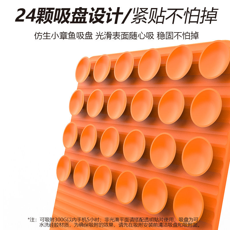 Third-Generation Silicone Foldable Phone Stand 24-Suction-Cup Design Portable Anti-Slip Flexible Multi-Angle Holder for Phone & Tablet – view 6
