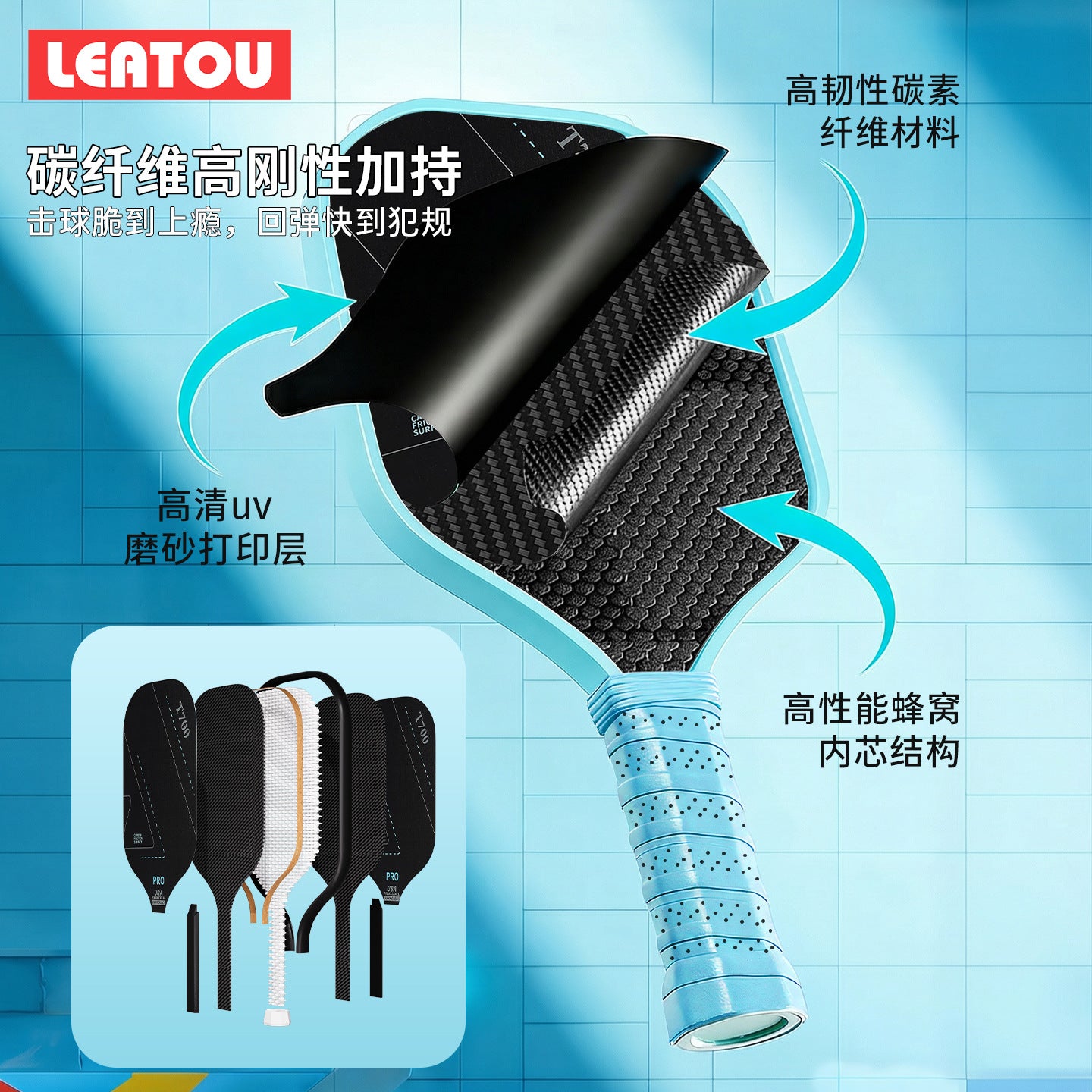 T700 Full Carbon Fiber Pickleball Paddle Set USA Pickleball Approved Textured Grit Surface 16mm Honeycomb Core 2 Paddles + 4 Balls + Carry Bag – view 13