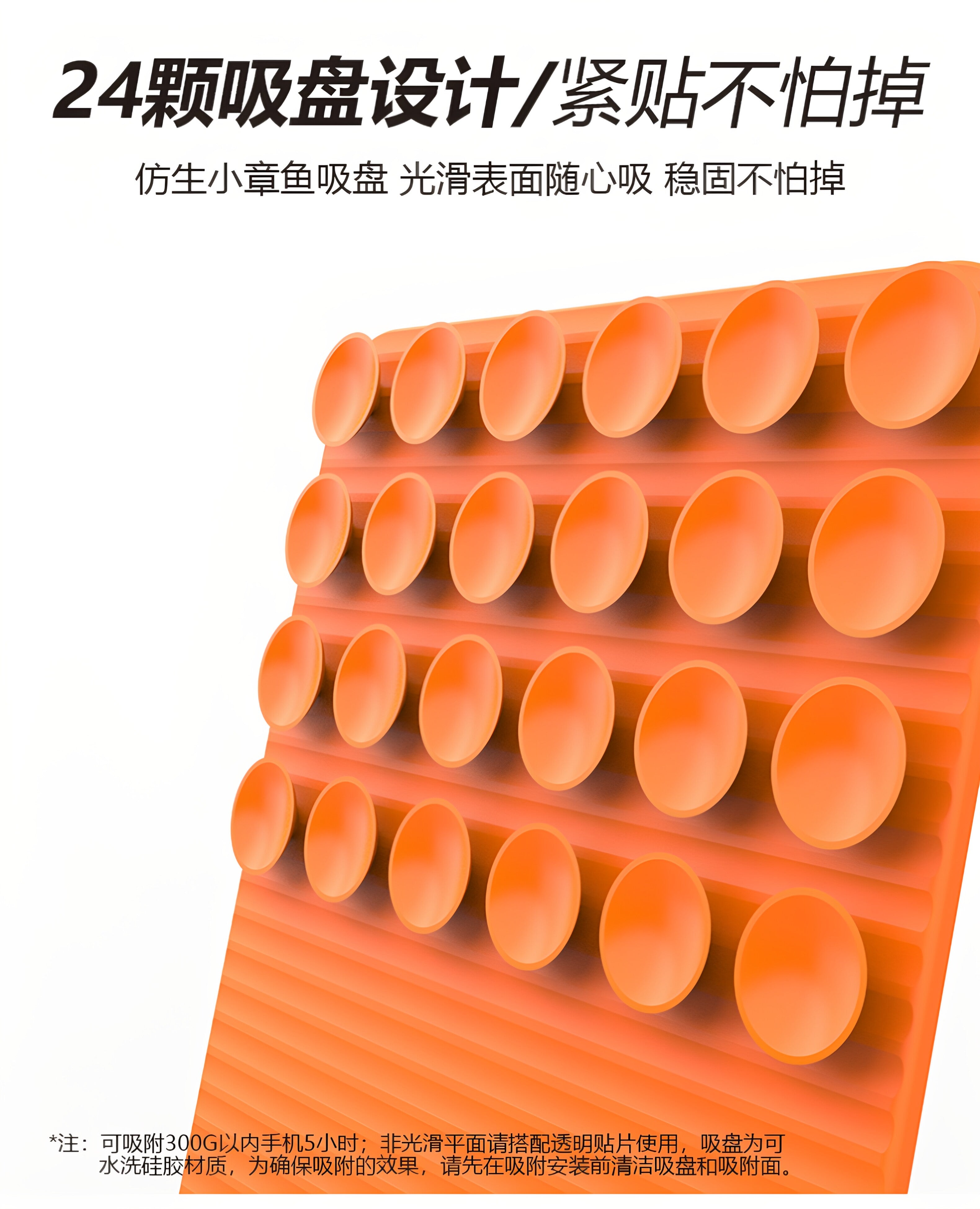 Third-Generation Silicone Foldable Phone Stand 24-Suction-Cup Design Portable Anti-Slip Flexible Multi-Angle Holder for Phone & Tablet – view 14