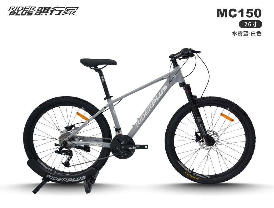 RiderPlus MC150 Mountain Bike 26/27.5 Inch Aluminum Alloy Frame Hydraulic Disc Brake 27-Speed – view 12