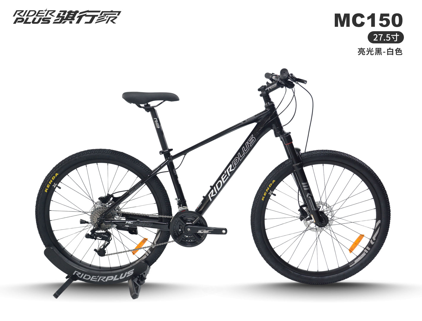 RiderPlus MC150 Mountain Bike 26/27.5 Inch Aluminum Alloy Frame Hydraulic Disc Brake 27-Speed – view 25