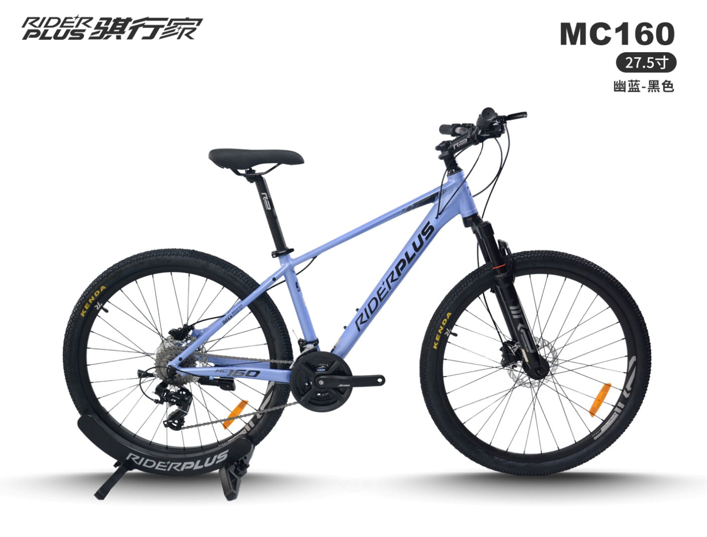 RiderPlus MC160 Mountain Bike 27.5 Inch Aluminum Alloy Frame Hydraulic Disc Brake 24-Speed – view 9