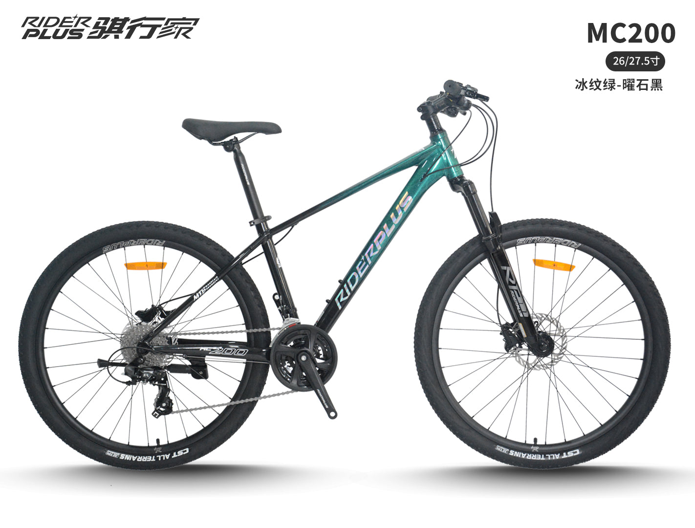 RiderPlus MC200 Mountain Bike 26/27.5 Inch Aluminum Alloy Frame Hydraulic Disc Brake 24-Speed – view 9